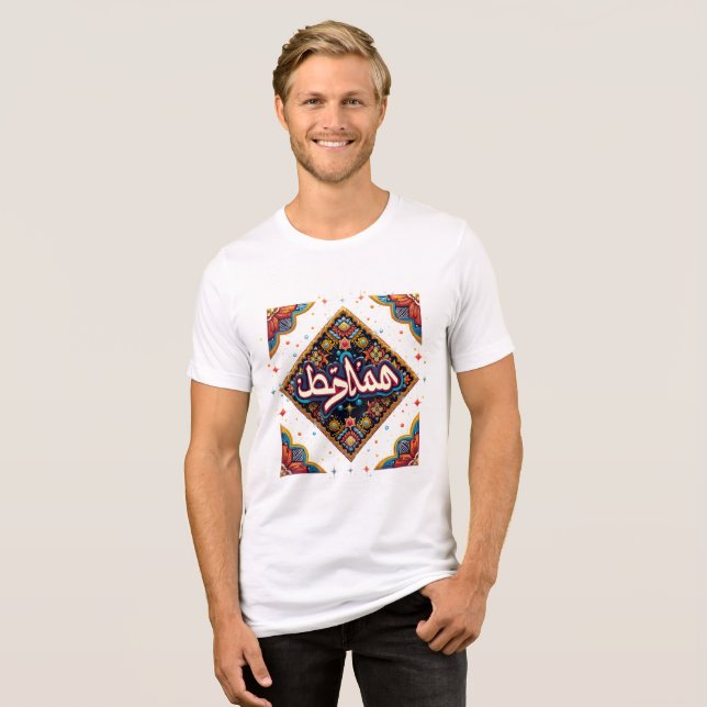 "همّاطط" – Arabic Calligraphy Funny T-Shirt Design Tri-Blend Shirt (Front Full)