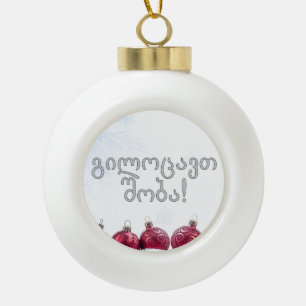 გილოცავთ შობა! Merry Christmas in Georgian wf Ceramic Ball Christmas Ornament