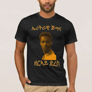 ኤሪትራዊ ጅግና ዘርኣይ ደረስ-Eritrean Hero Zerai Deres Cool T-Shirt