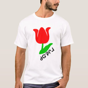 ᏧᏳᎮᎵᏗ- Tulip in Cherokee T-Shirt