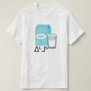 ᐃᒻᒧᒃ - milk in Inuktitut T-Shirt