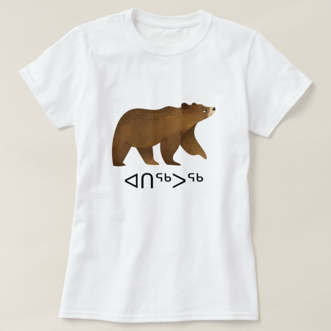 ᐊᑎᖅᐳᖅ - Bear in Inuktitut T-Shirt (Design Front)