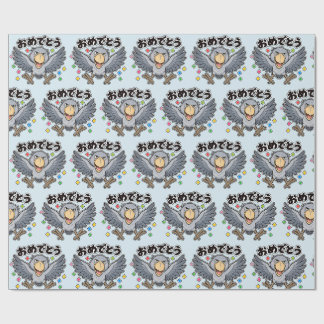 おめでとう ハシビロコウ お祝いの総柄 WRAPPING PAPER