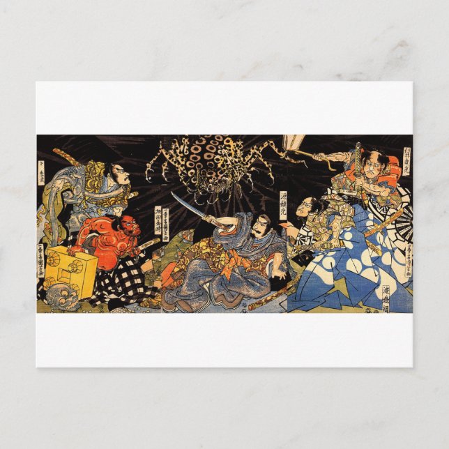 お化け蜘蛛, 国芳, Monster Spider, Kuniyoshi, Ukiyo-e Postcard (Front)