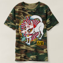 お 魚 く え た 白 わ・狐・・・A WHITE FOX