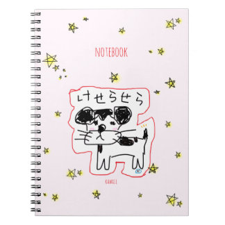 かわいい手書き犬「けせらせら犬」と星がいっぱい♡  NOTEBOOK