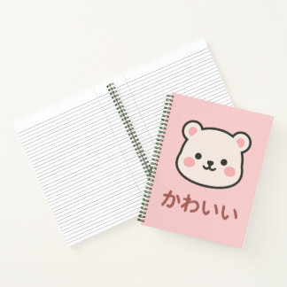 かわいい Kawaii Bear – Cute Japanese Lined Notebook