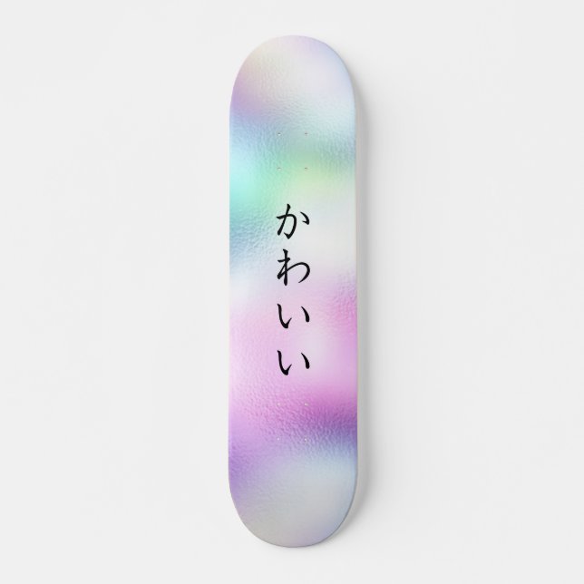かわいい | Personalised Cute Girly Skateboard (Front)