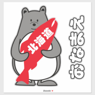 くまぺん HOKKAIDO STICKER