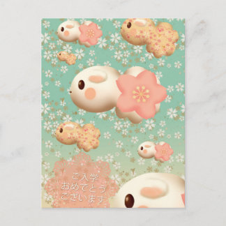 さくら２ごう POSTCARD