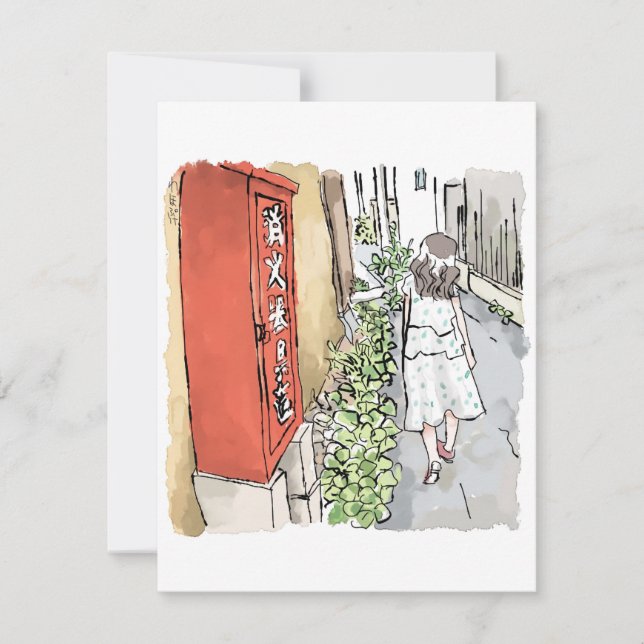 さ れ や じ (Front)