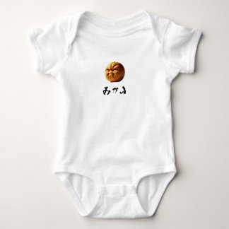 すっぱいみかん sour orange baby bodysuit