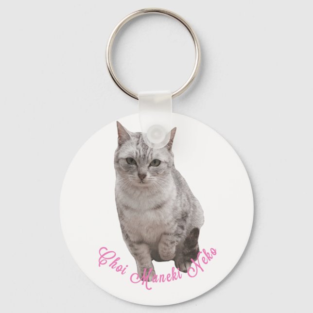 ちょっと招き猫 KEY RING (Front)