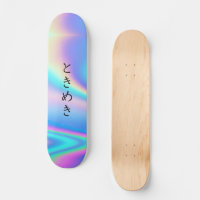 ときめき | Custom Japanese Text Modern Girly