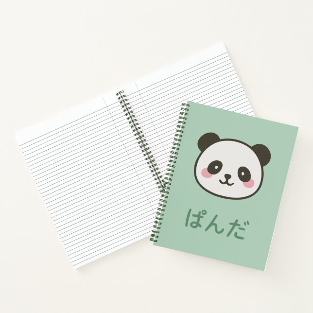 ぱんだ Panda – Kawaii Cute Panda Lined Notebook (Inside)