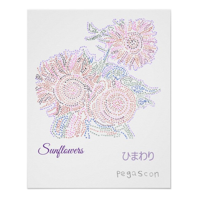 ひまわり・「縁結曼荼羅」を使って POSTER (Front)