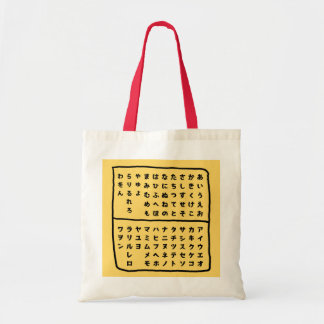 ひらがな カタカナ TOTE BAG