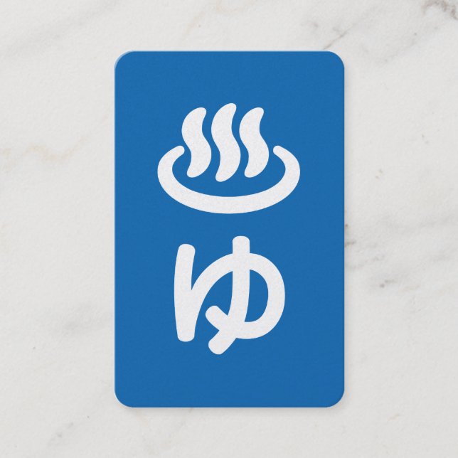 ♨ゆ Hot Water - Yu | Japanese Language Business Card (Front)