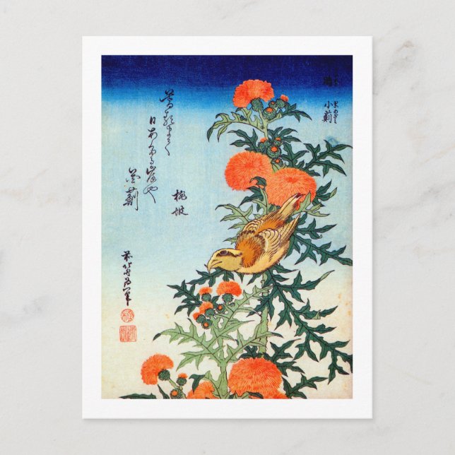 アザミに小鳥, 北斎 Bird and Thistle, Hokusai, Ukiyo-e Postcard (Front)