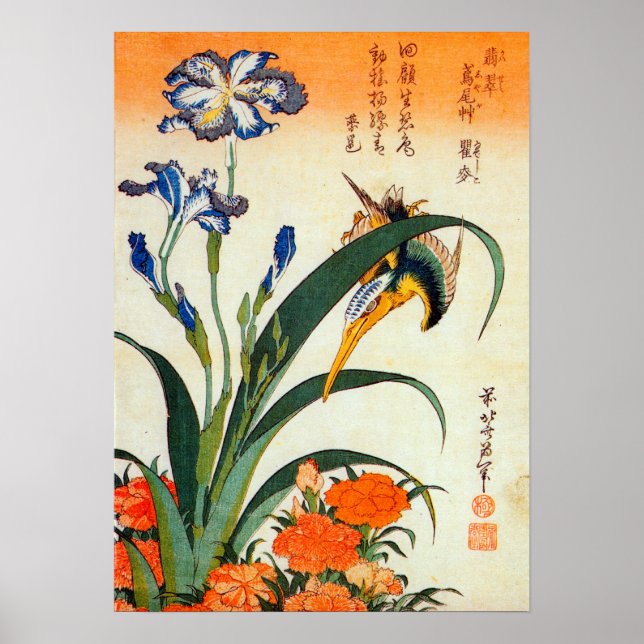 アヤメにカワセミ, 北斎 Iris and Kingfisher, Hokusai, Ukiyo-e Poster (Front)