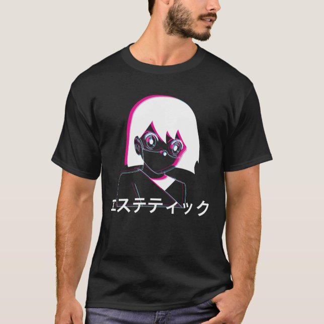 エステティック Aesthetic [ a e s t h e t i c ] T-Shirt (Front)