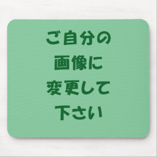 オリジナルマウスパッド MOUSE MAT