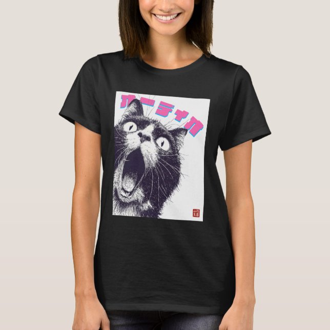 カーディオ Cat Funny Japanese Audio Cat T-Shirt (Front)