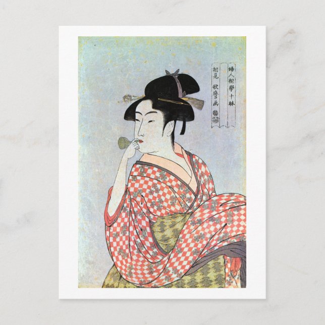 ガラスの笛を吹く女, 歌麿 Glass Whistling Woman, Utamaro Postcard (Front)