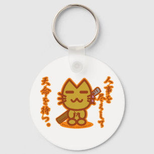 サムライキャット KEY RING