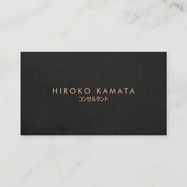 シンプルな黒のフェイクリネンエレガントプロ BUSINESS CARD (Front)