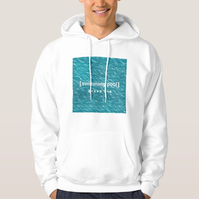 スイミング プール Water Aesthetic Hoodie (Front)