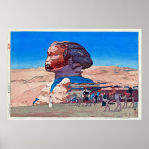 スフィンクス(昼), Sphinx(Daytime), Hiroshi Yoshida Poster