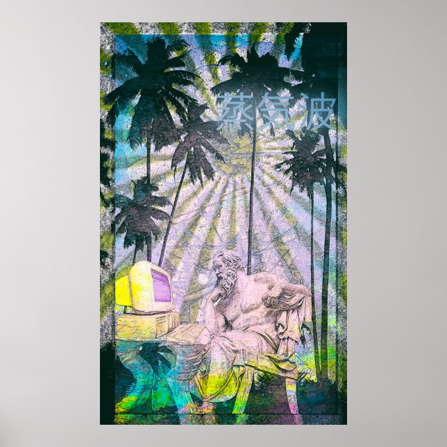 ソクラテス POSTER (Front)