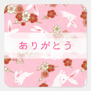 ピンク桜とウサギ「ありがとう」 SQUARE STICKER