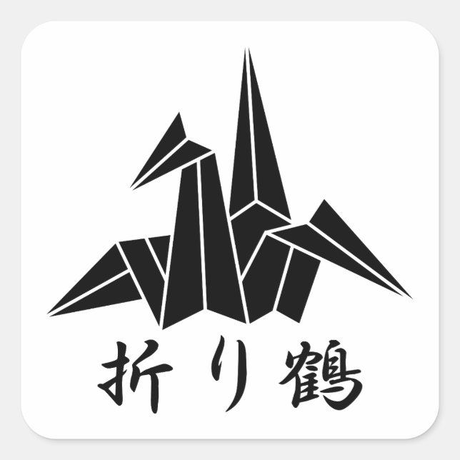 ペ ー パ ク レ ー SQUARE STICKER (Front)