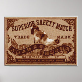 レ ト チ ロ マ デ ザ・・・・・・・・・・・³ Retro Match Cat raising  Poster