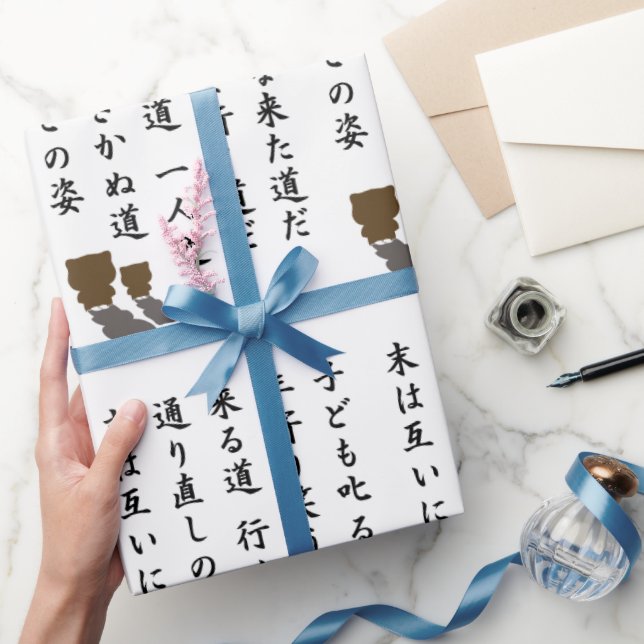 一人道 WRAPPING PAPER (Gifting)