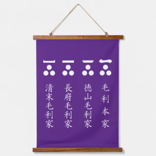 一文字三星(毛利四家) HANGING TAPESTRY