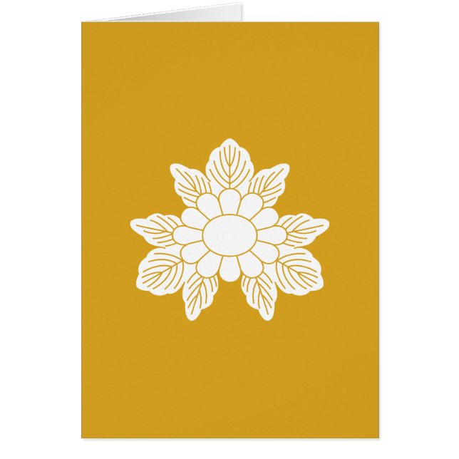 三つ葉野菊 (Front)