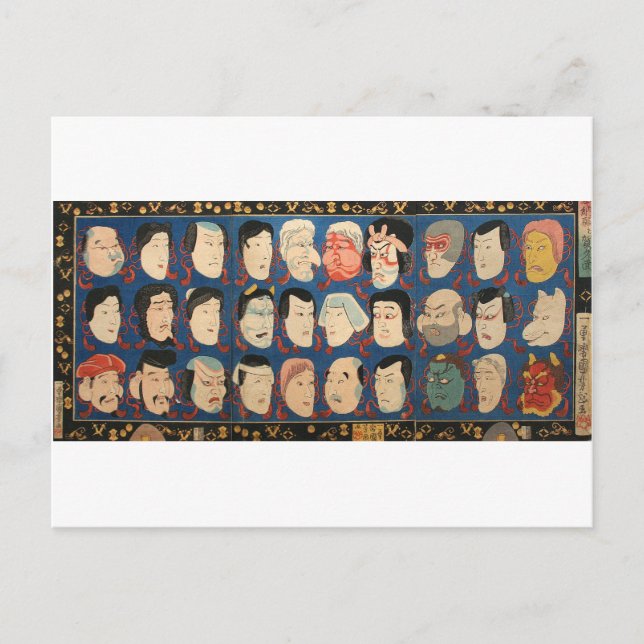 三十のお面, 国芳 30 Masks, Kuniyoshi, Ukiyo-e Postcard (Front)
