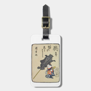 三味線を弾く猫, 国芳 Cat Playing Guitar, Kuniyoshi, Ukiyoe Luggage Tag