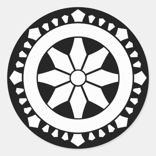 三 宅 輪 宝 CLASSIC ROUND STICKER (Front)