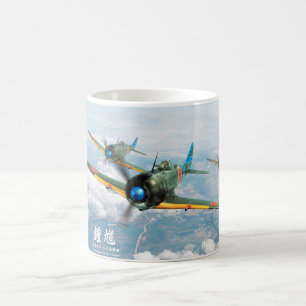 中島 キ44 二式戦闘機「鍾馗」Nakajima K Coffee Mug