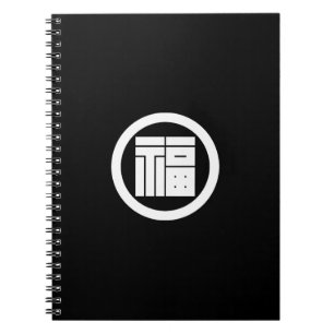 丸に福の角字 NOTEBOOK