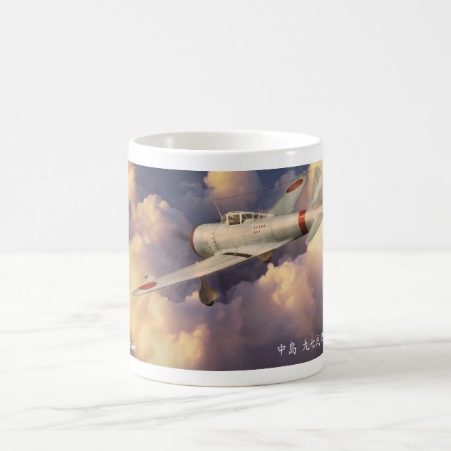 九七式戦闘機Ki-27 Coffee Mug (Center)