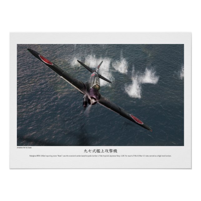 九七式艦上攻撃機 POSTER (Front)