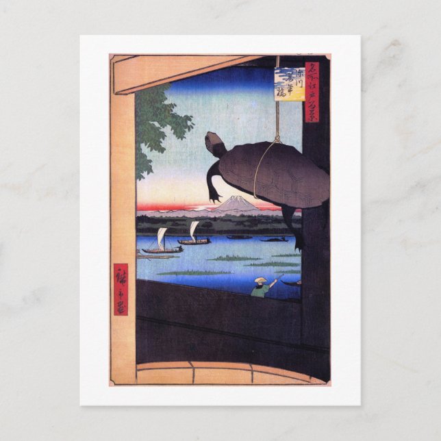亀と富士山, 広重 Turtle and Mount Fuji, Hiroshige, Ukiyoe Postcard (Front)