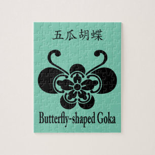 五瓜胡蝶 JIGSAW PUZZLE