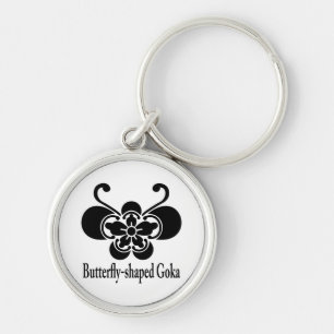 五瓜胡蝶 KEY RING
