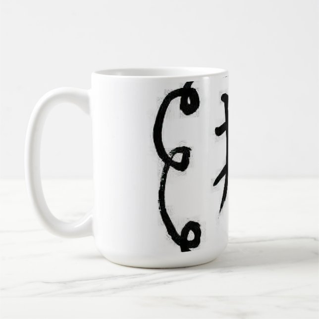 “井”Black and white Chinese characters Coffee Mug (Left)